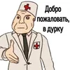 Шизики