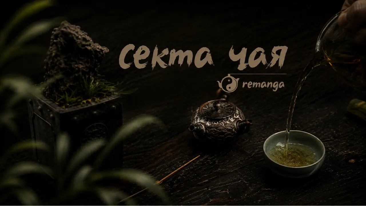 Обои