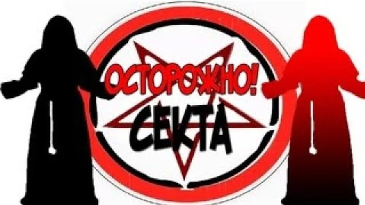 Обои
