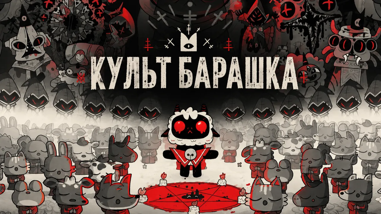 Обои