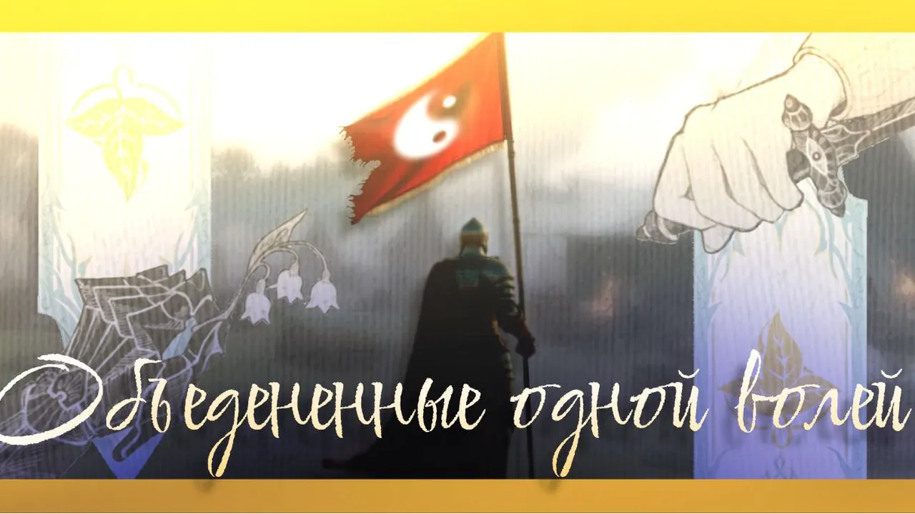 Обои