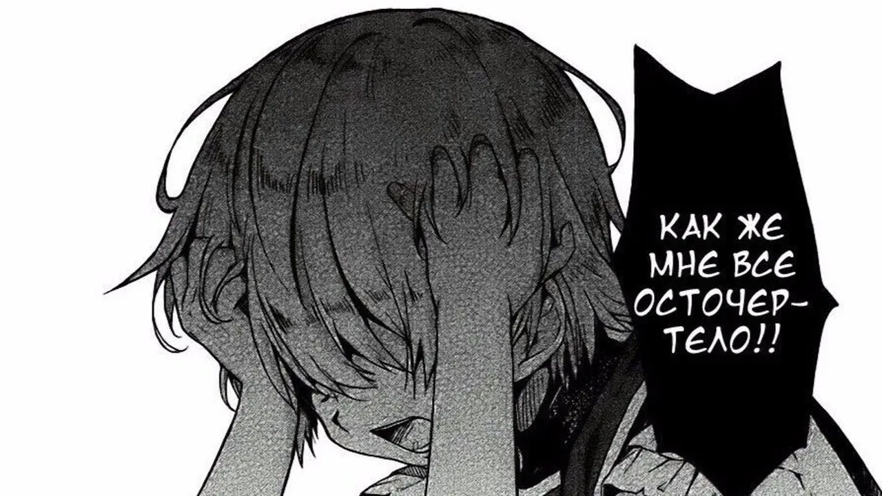 Обои