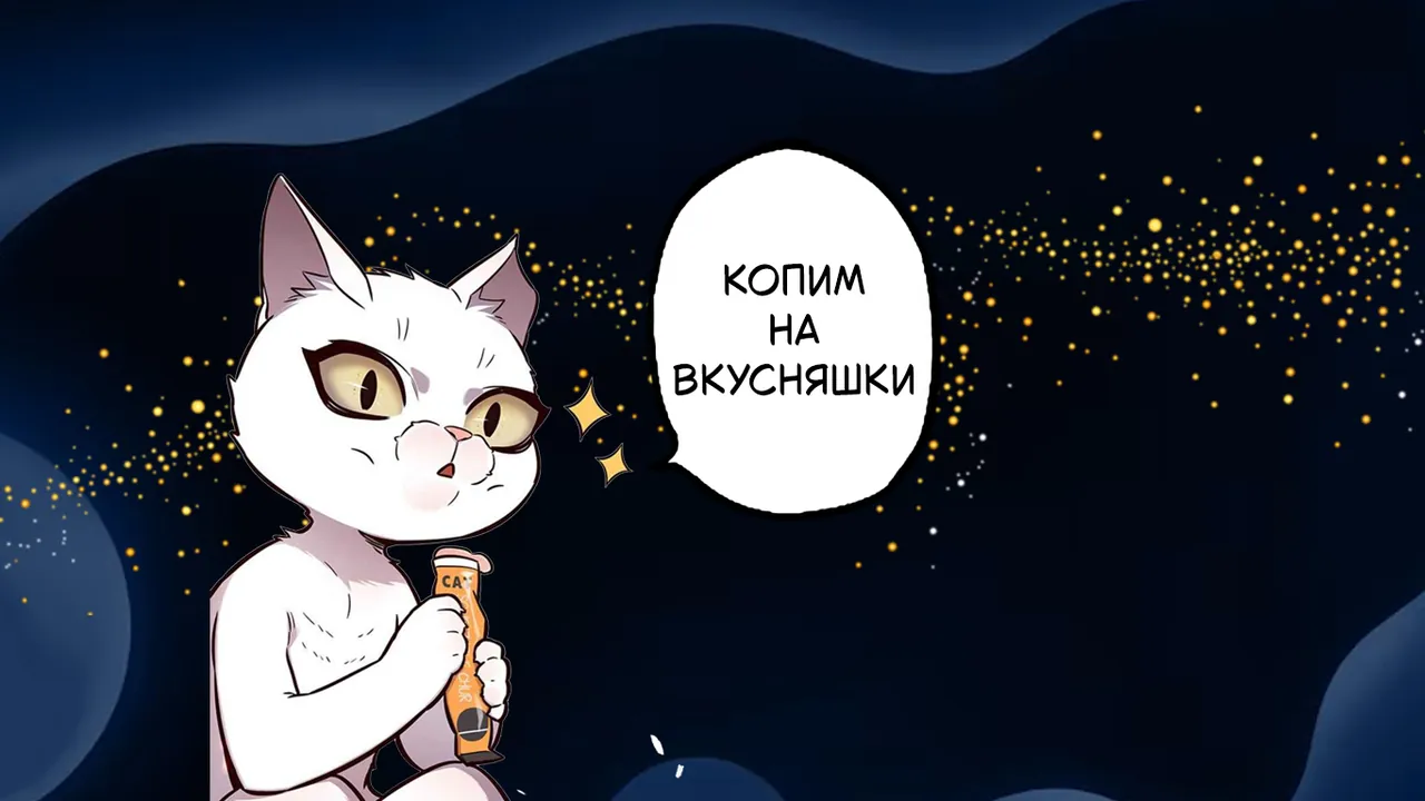 Обои