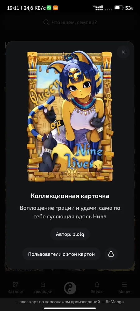 изображение поста