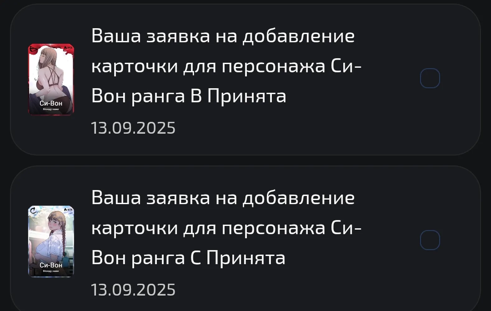 изображение поста
