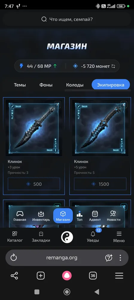 изображение поста
