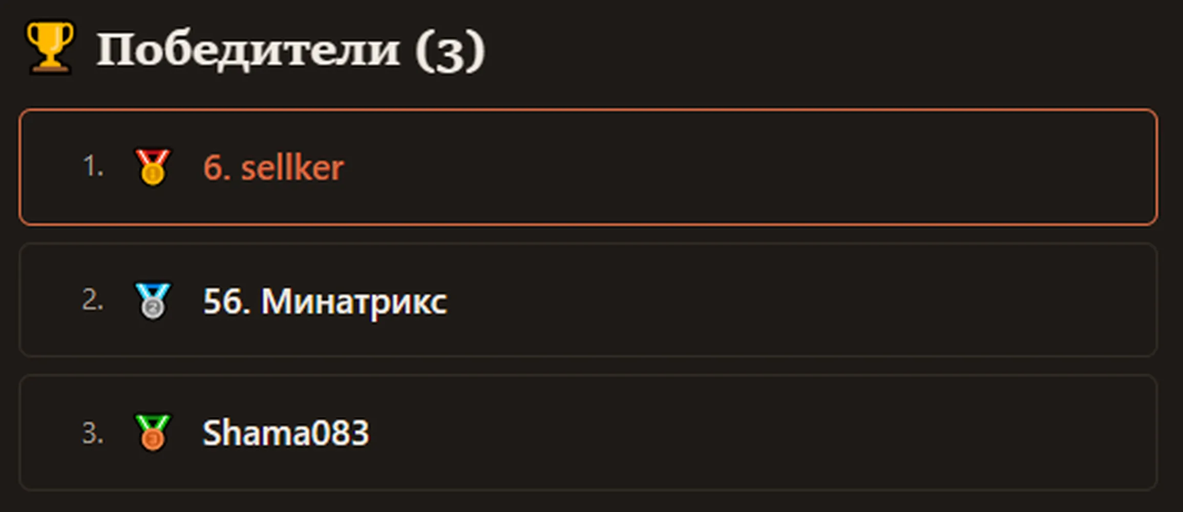 изображение поста
