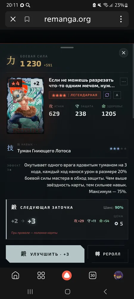 изображение поста