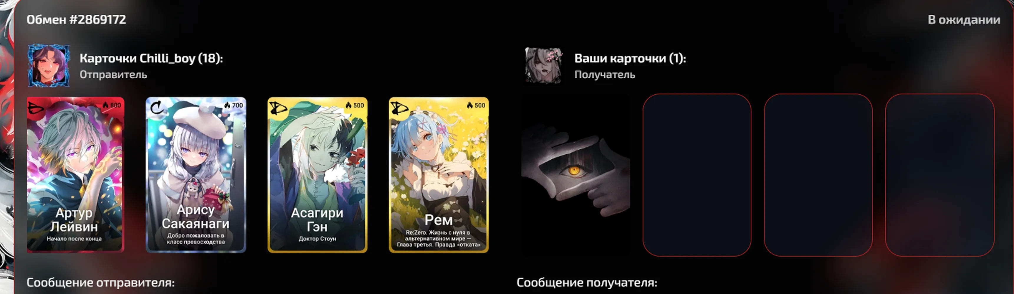 изображение поста