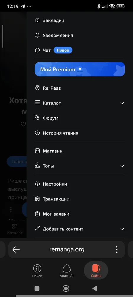 изображение поста