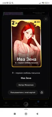 изображение поста