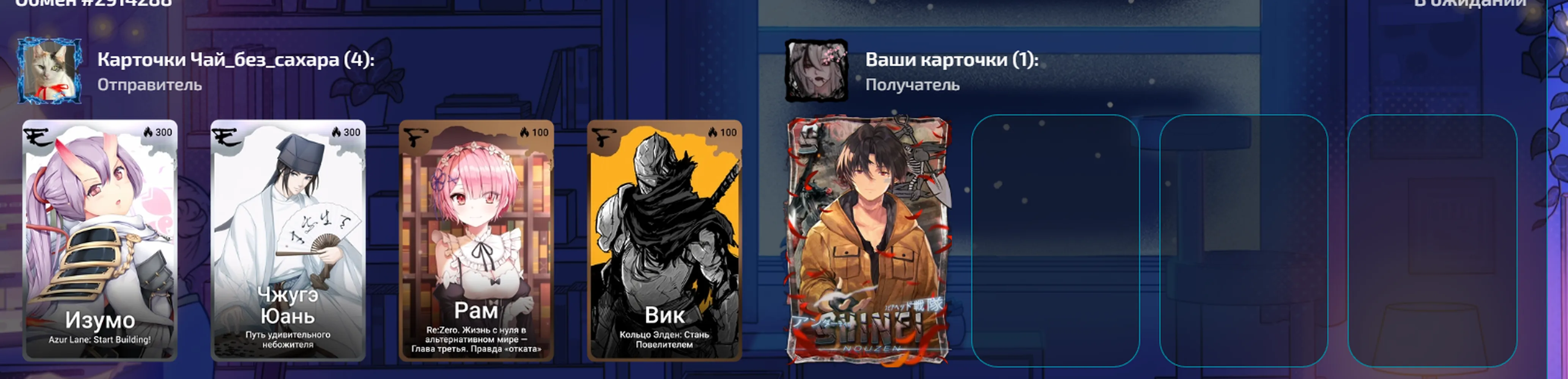 изображение поста
