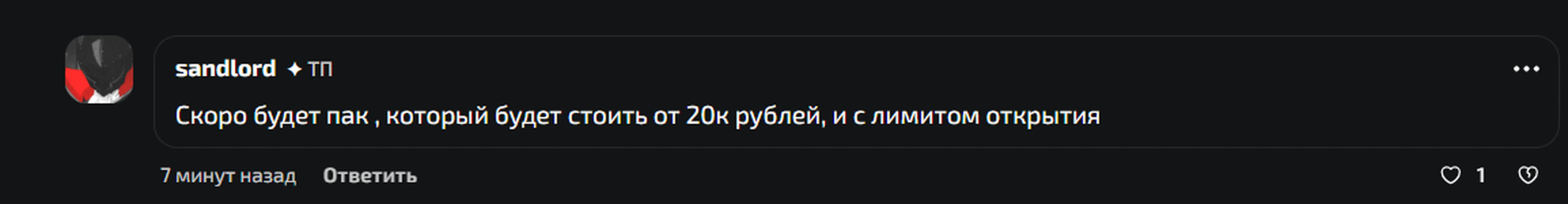 изображение поста