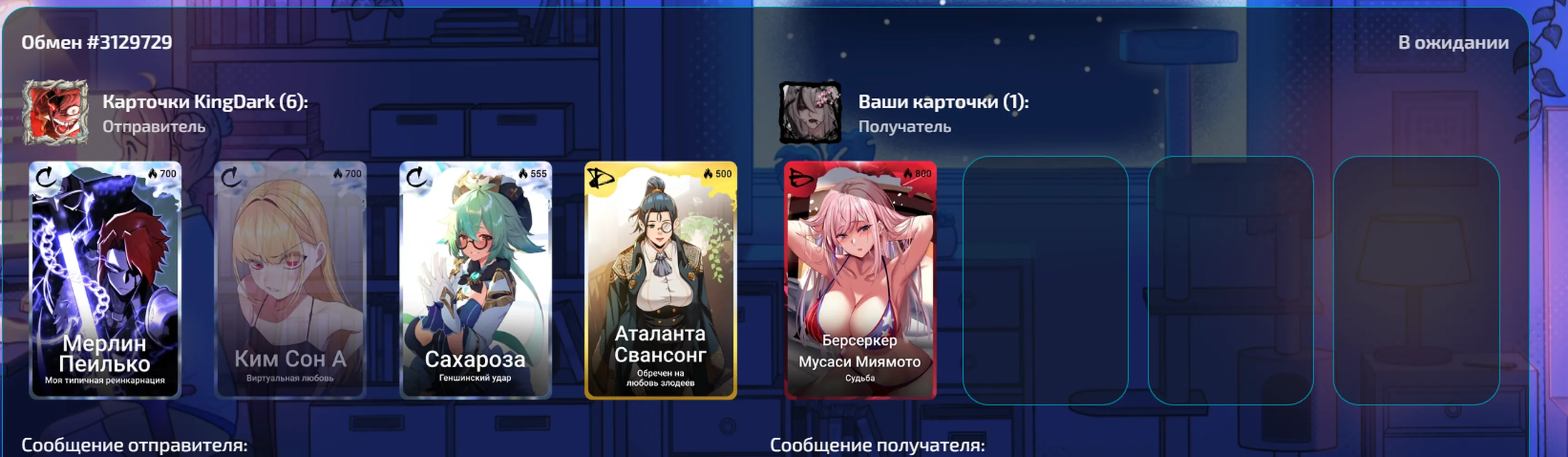 изображение поста