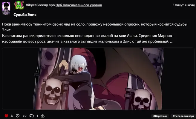 изображение поста