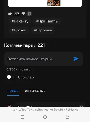 изображение поста