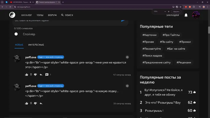 изображение поста