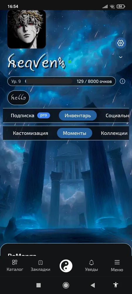 изображение поста