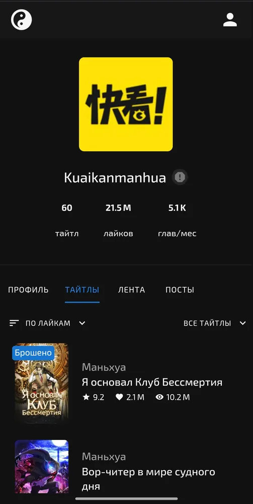 изображение поста