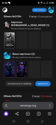 изображение поста