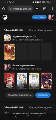 изображение поста