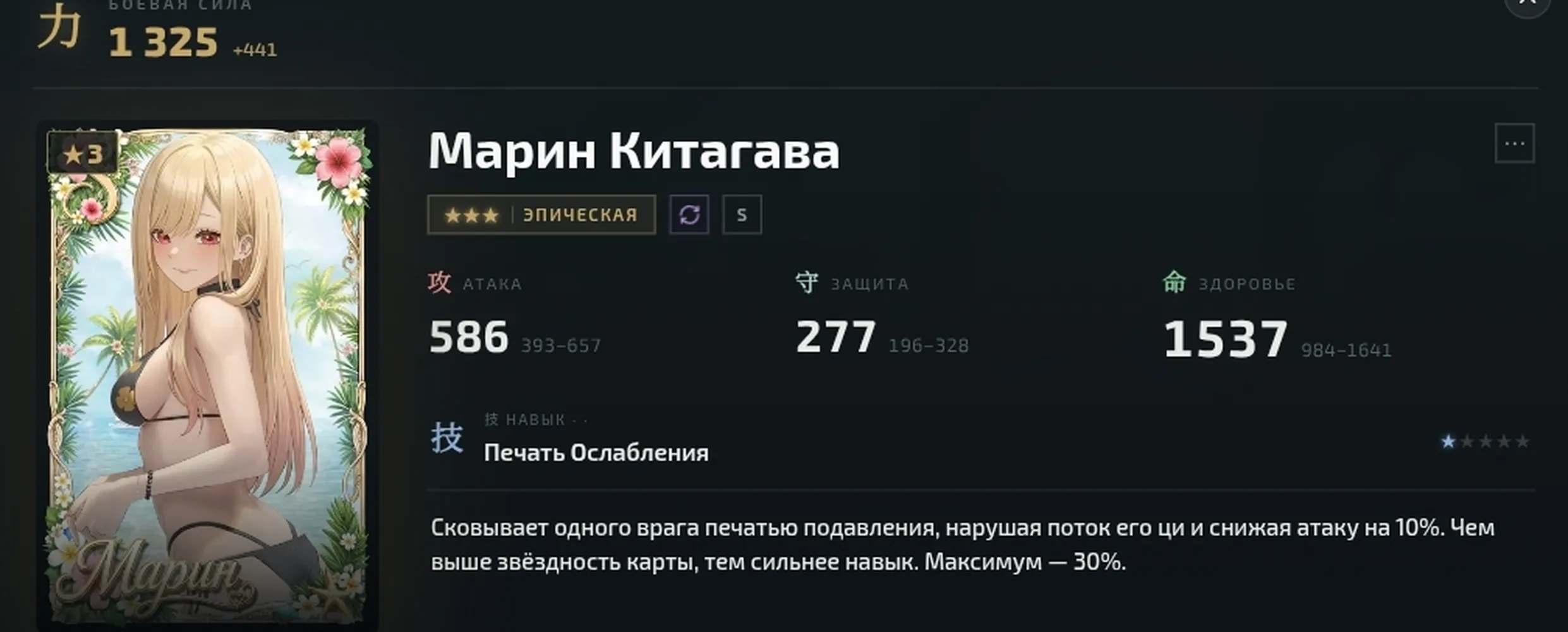 изображение поста