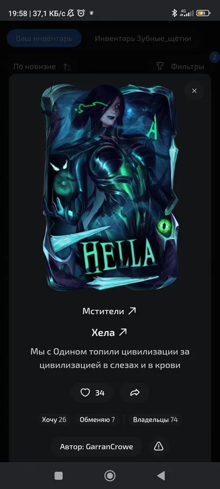 изображение поста