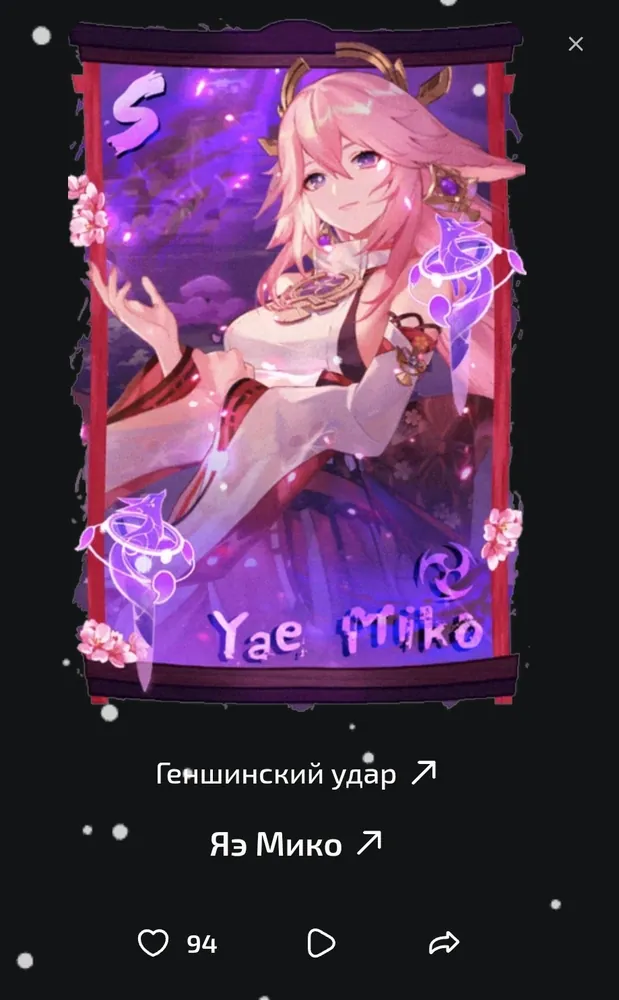 изображение поста