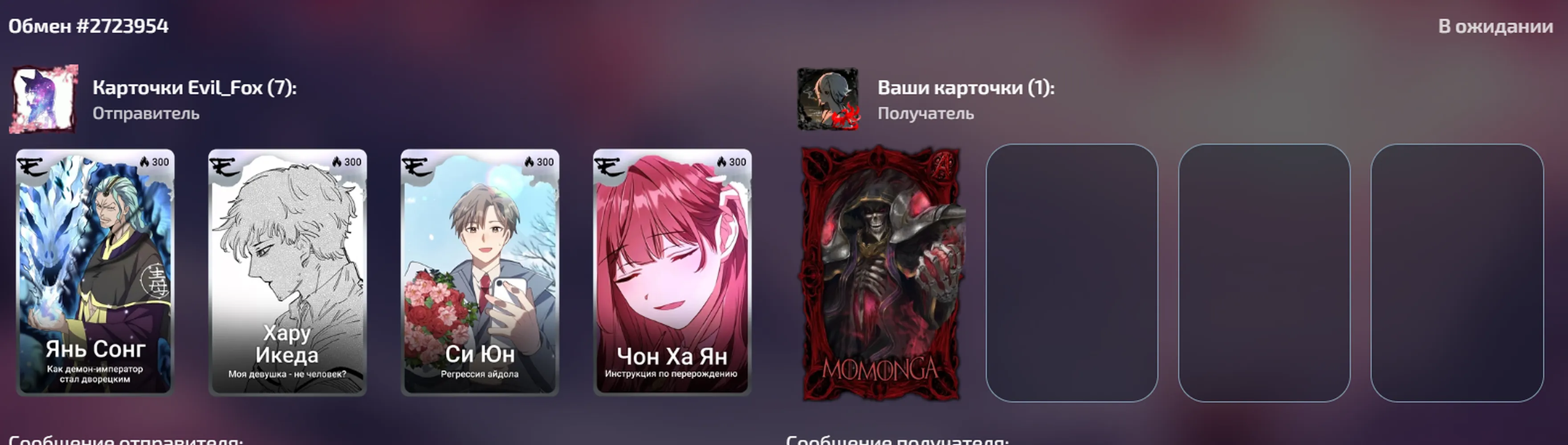 изображение поста