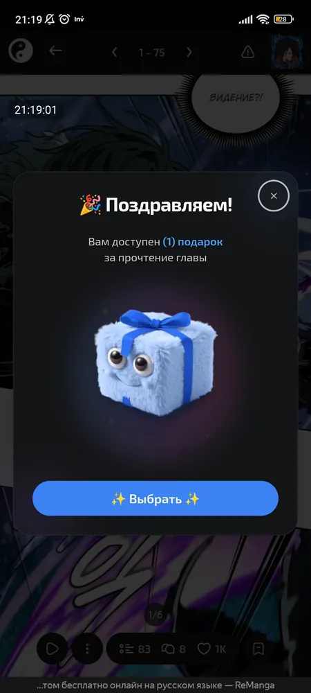 изображение поста
