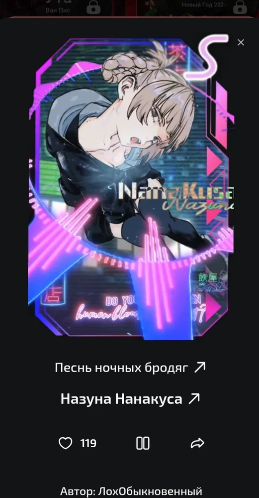 изображение поста