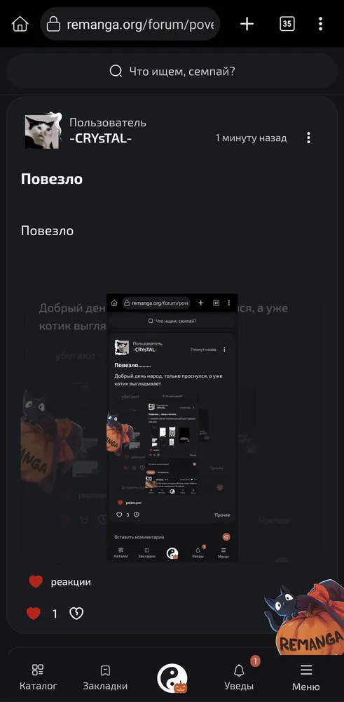 изображение поста