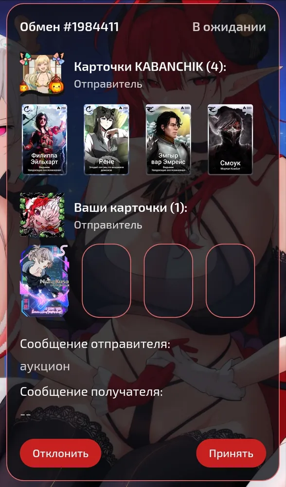 изображение поста