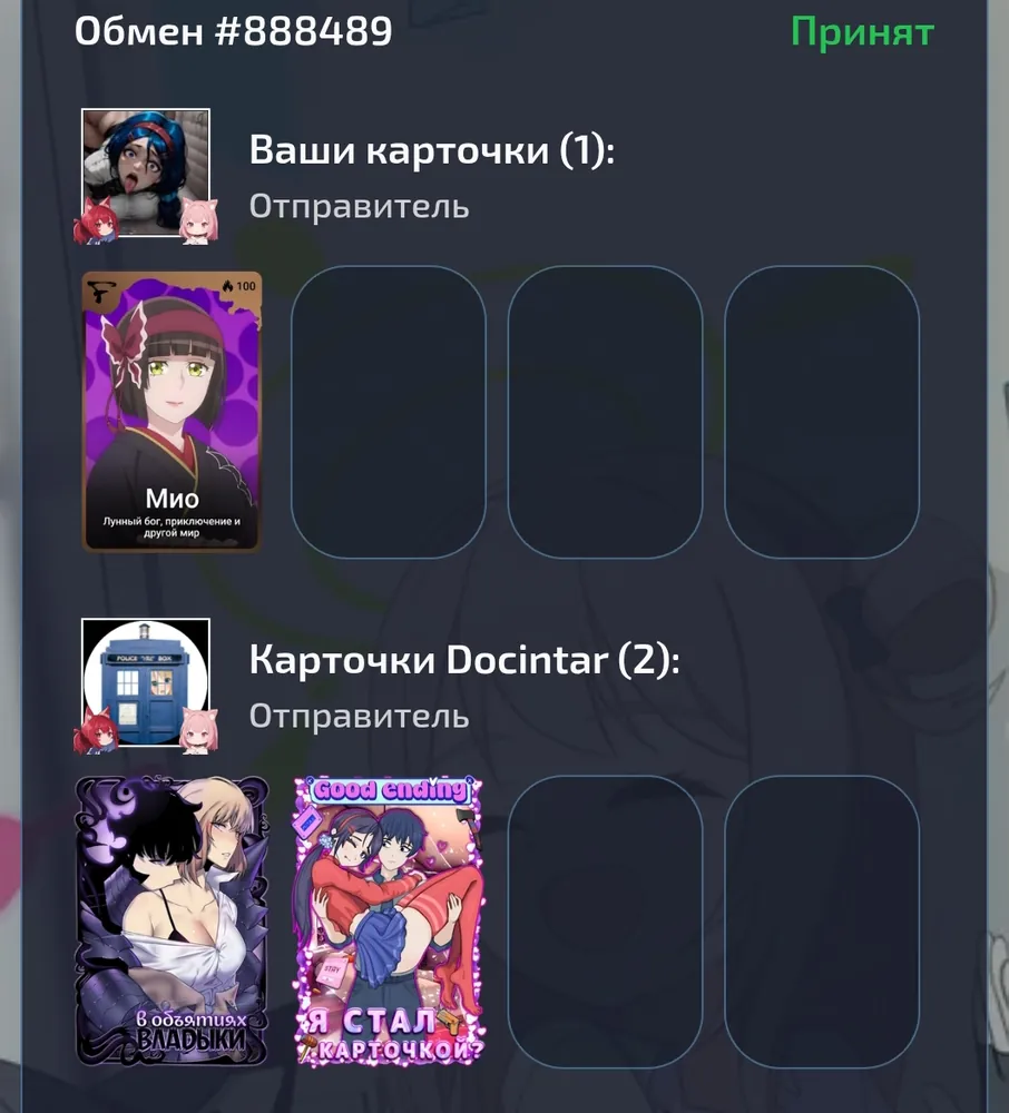 изображение поста