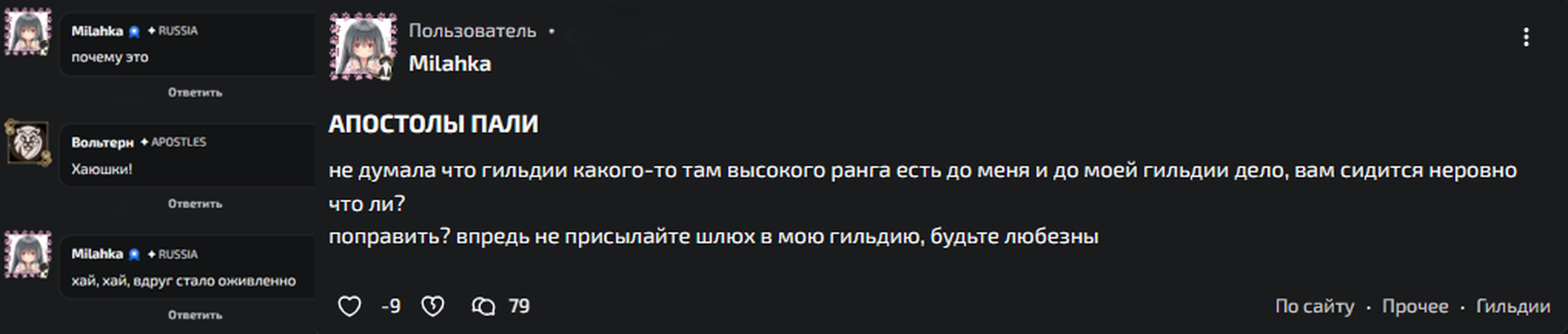 изображение поста
