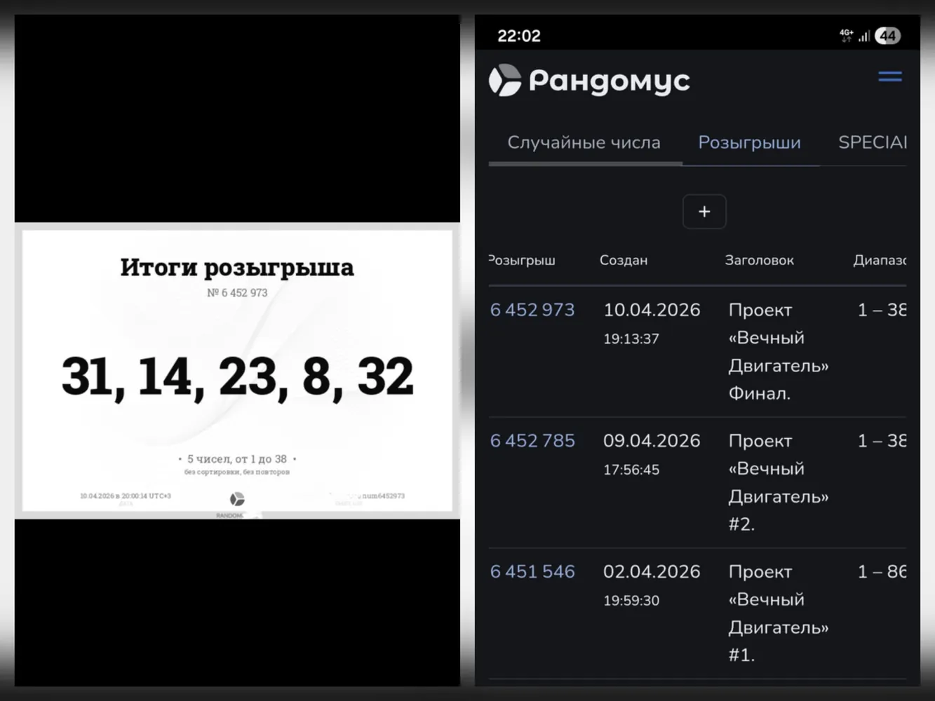 изображение поста