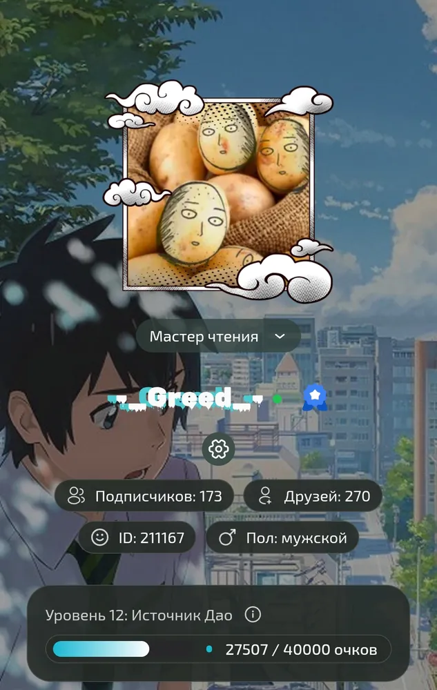 изображение поста