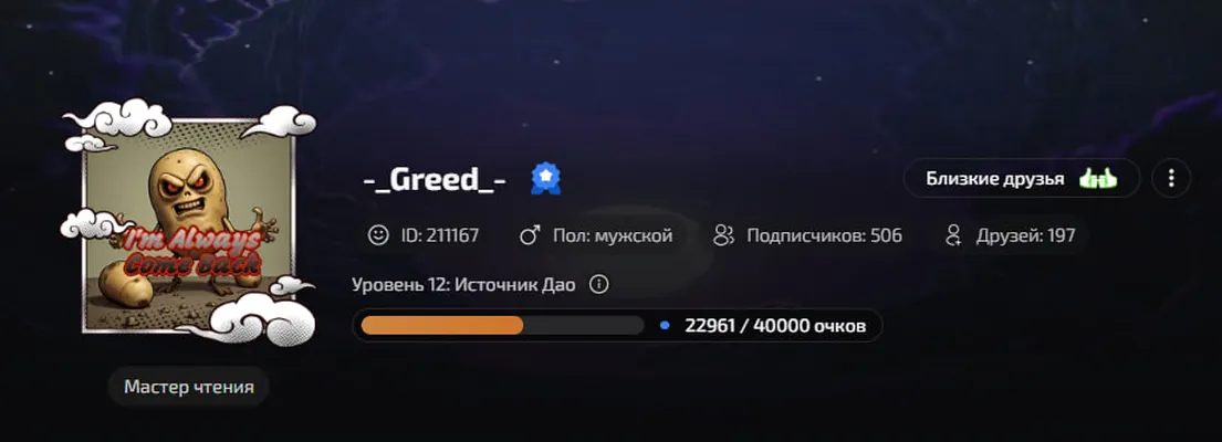 изображение поста