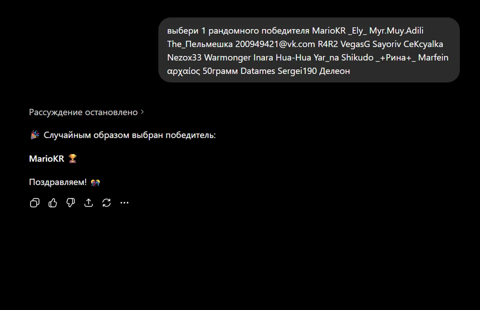 изображение поста