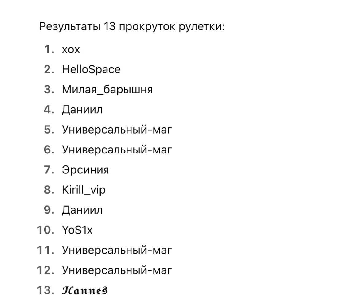 изображение поста
