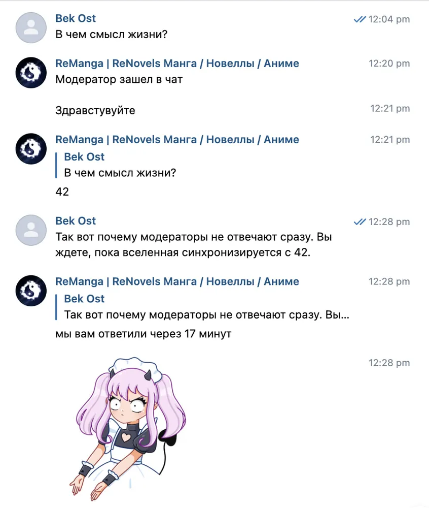 изображение поста