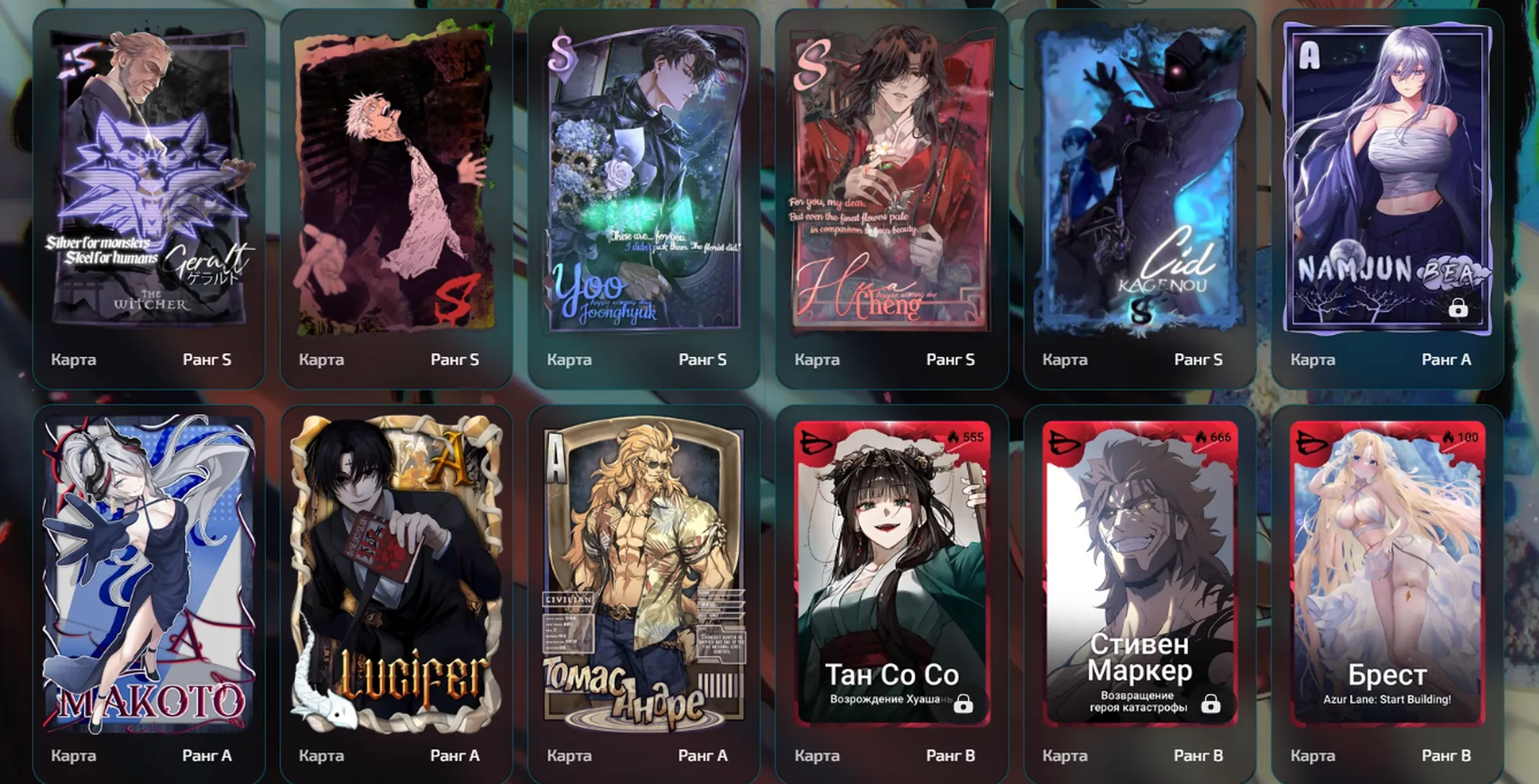 изображение поста
