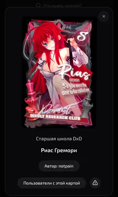 изображение поста