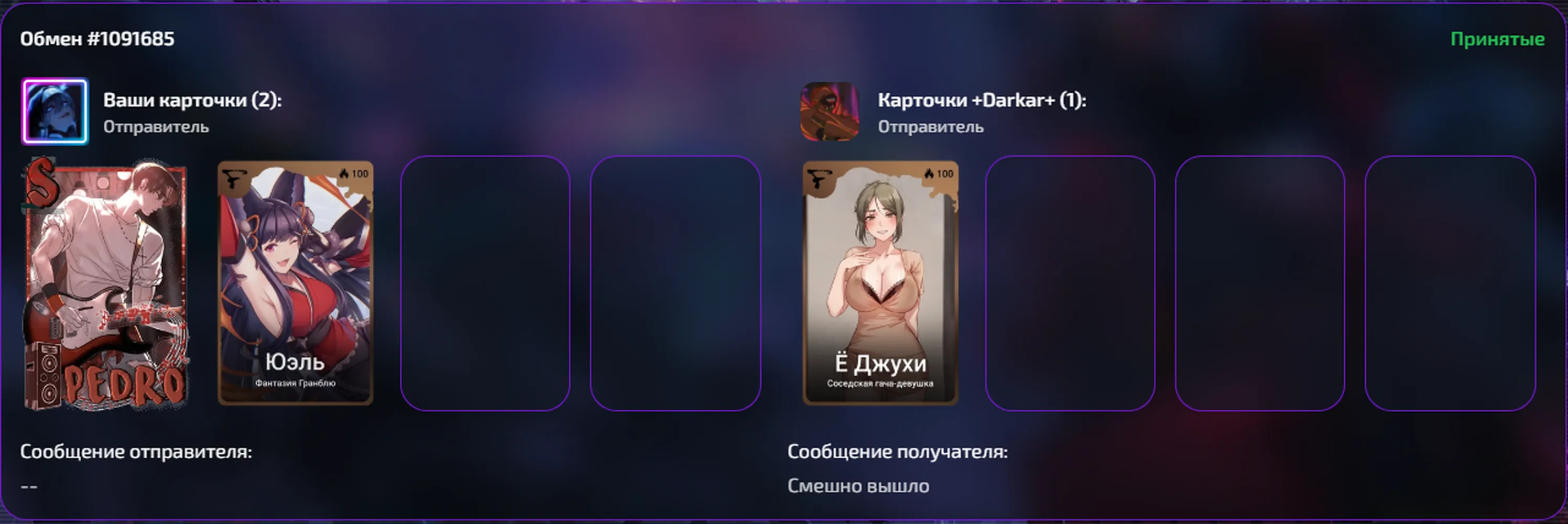 изображение поста