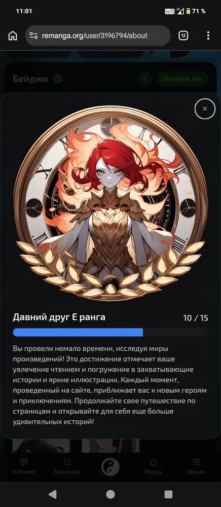 изображение поста