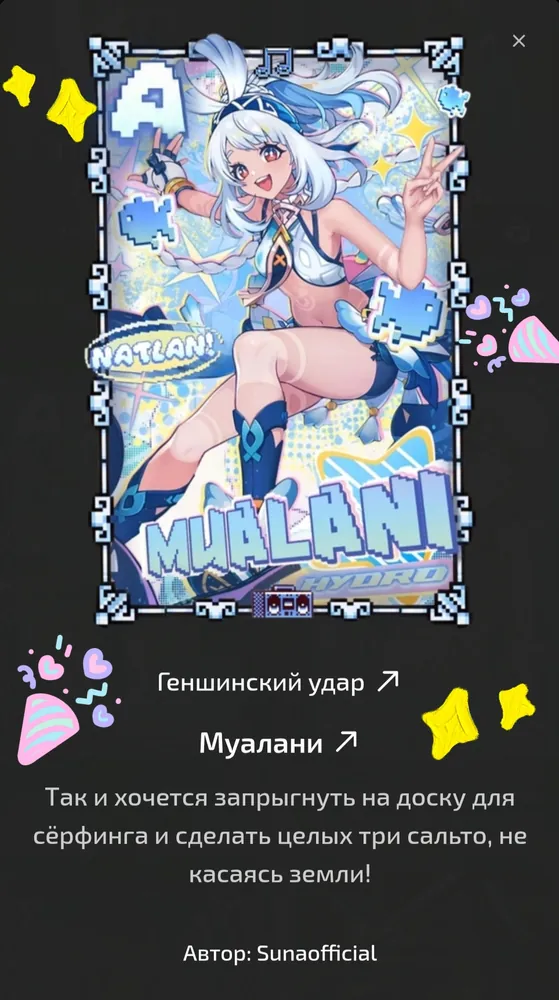 изображение поста