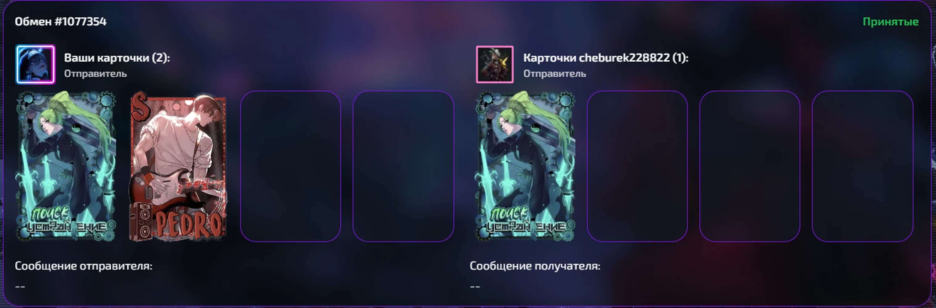 изображение поста