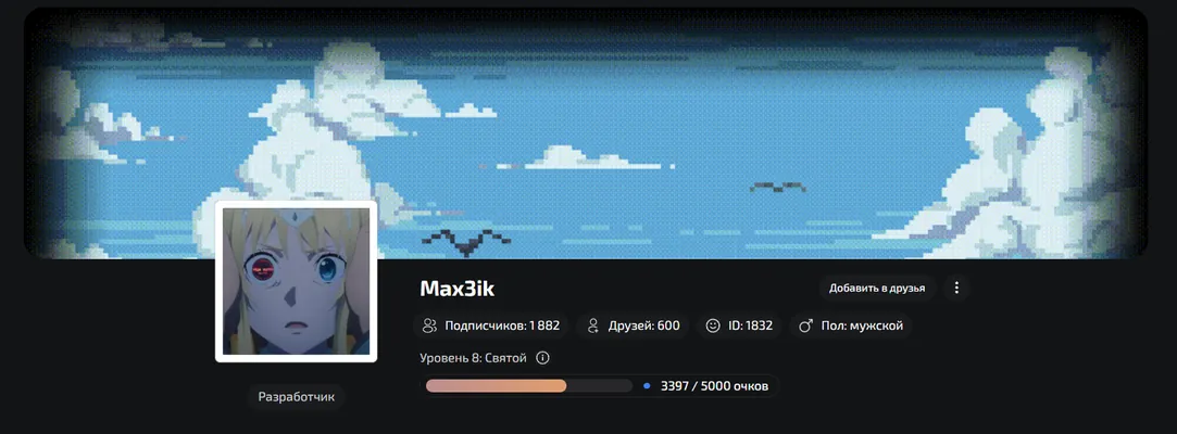изображение поста
