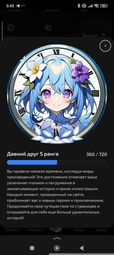 изображение поста
