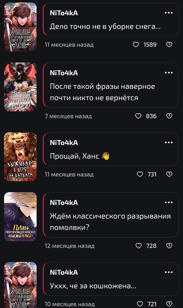 изображение поста